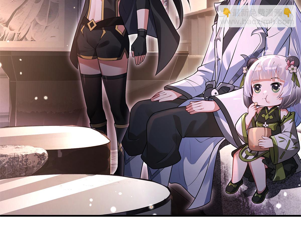 我的女徒弟們都是未來諸天大佬 - 第340話 請君入甕(1/3) - 1