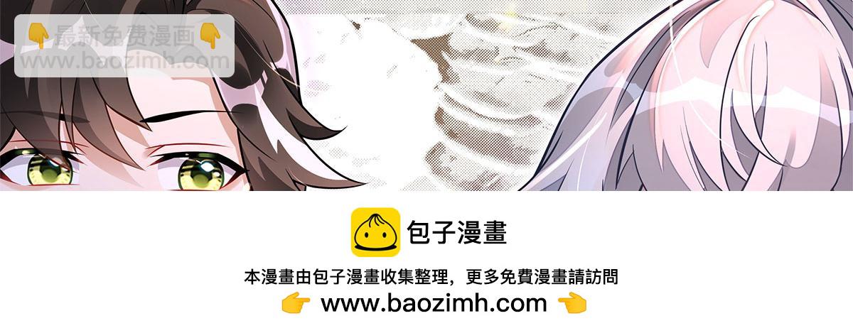 我的女徒弟們都是未來諸天大佬 - 第342話 挑戰者(2/4) - 6