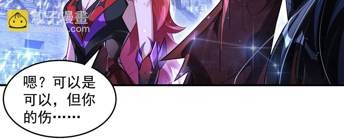 我的女徒弟們都是未來諸天大佬 - 第342話 挑戰者(3/4) - 8