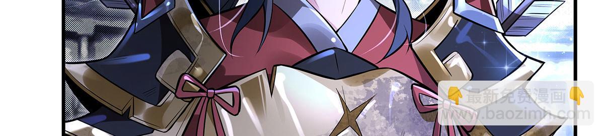 我的女徒弟們都是未來諸天大佬 - 第342話 挑戰者(3/4) - 2