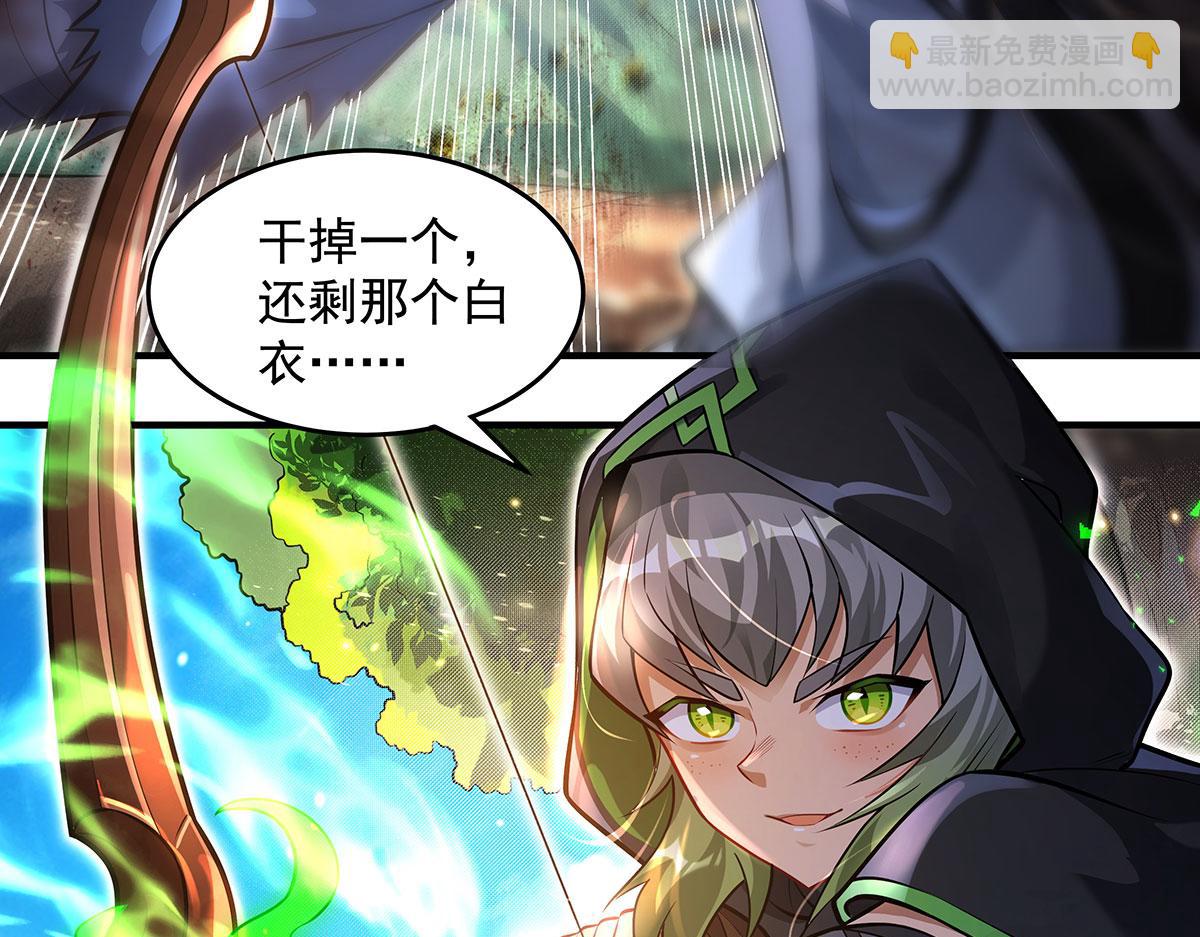 我的女徒弟們都是未來諸天大佬 - 第342話 挑戰者(1/4) - 3