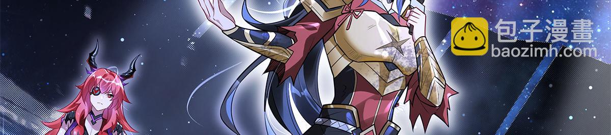 我的女徒弟們都是未來諸天大佬 - 第342話 挑戰者(3/4) - 4