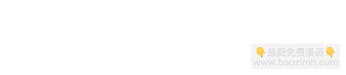 我的女徒弟們都是未來諸天大佬 - 第342話 挑戰者(3/4) - 6