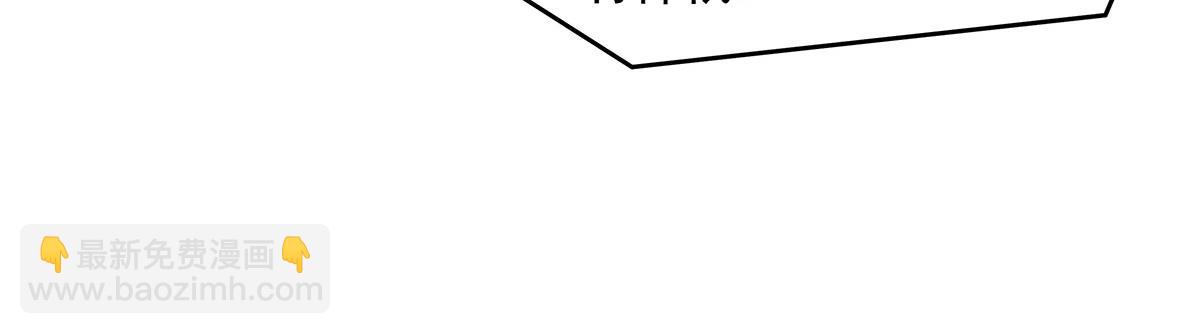 我的女徒弟們都是未來諸天大佬 - 第342話 挑戰者(3/4) - 2