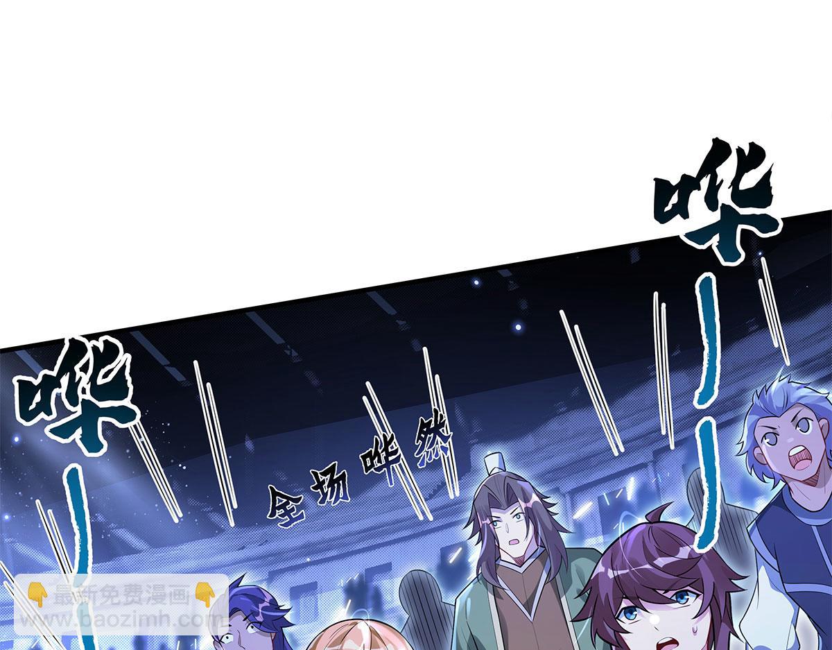 我的女徒弟們都是未來諸天大佬 - 第342話 挑戰者(3/4) - 6