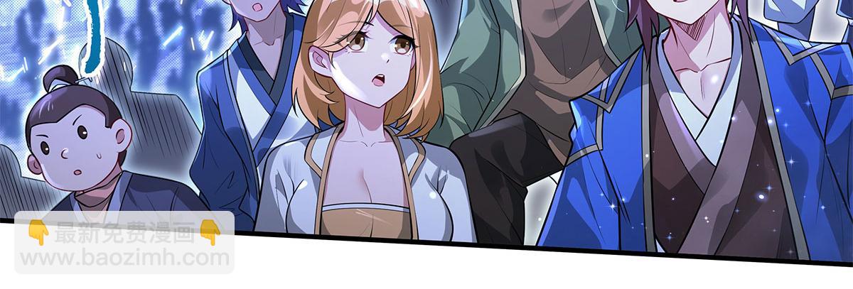 我的女徒弟們都是未來諸天大佬 - 第342話 挑戰者(3/4) - 7