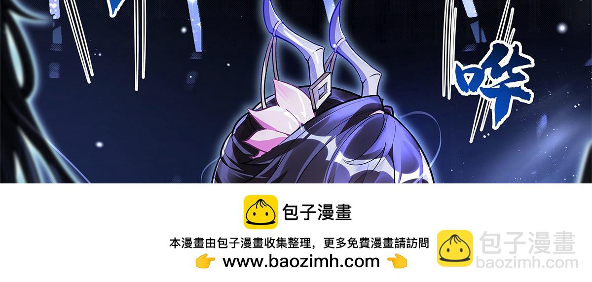 我的女徒弟們都是未來諸天大佬 - 第342話 挑戰者(3/4) - 1