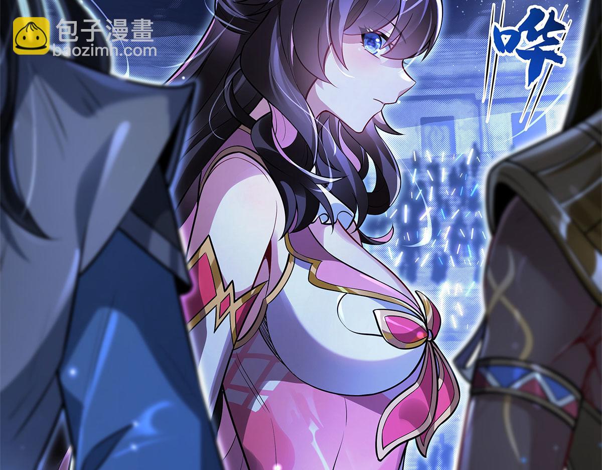 我的女徒弟們都是未來諸天大佬 - 第342話 挑戰者(3/4) - 2