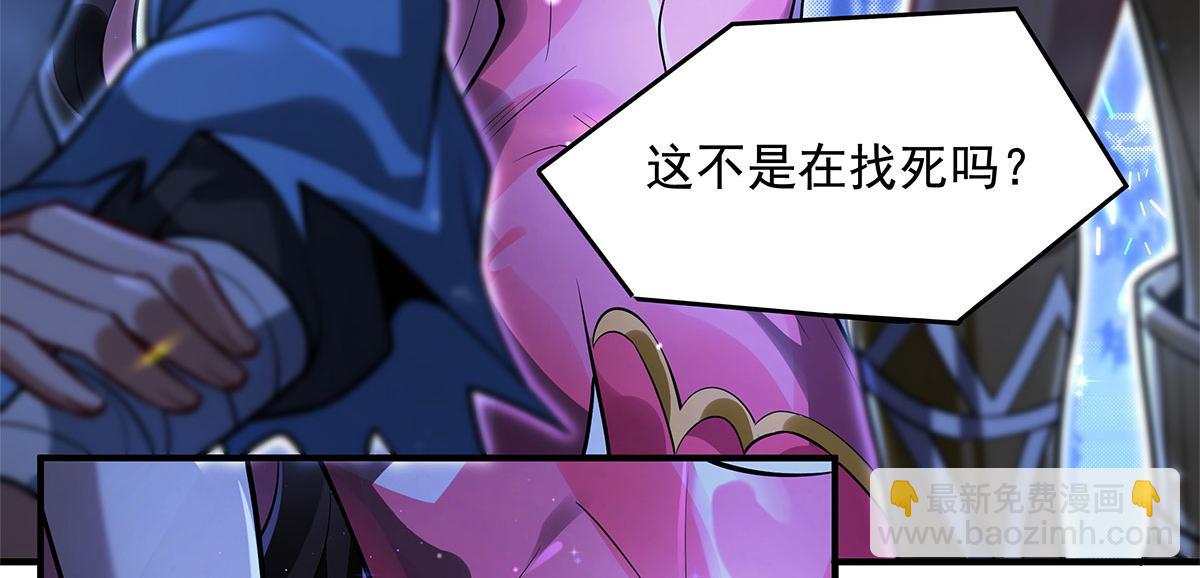 我的女徒弟們都是未來諸天大佬 - 第342話 挑戰者(3/4) - 3