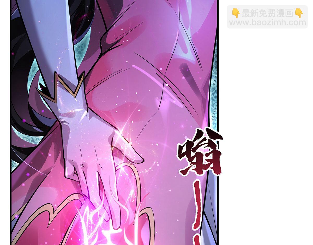 我的女徒弟們都是未來諸天大佬 - 第342話 挑戰者(3/4) - 4