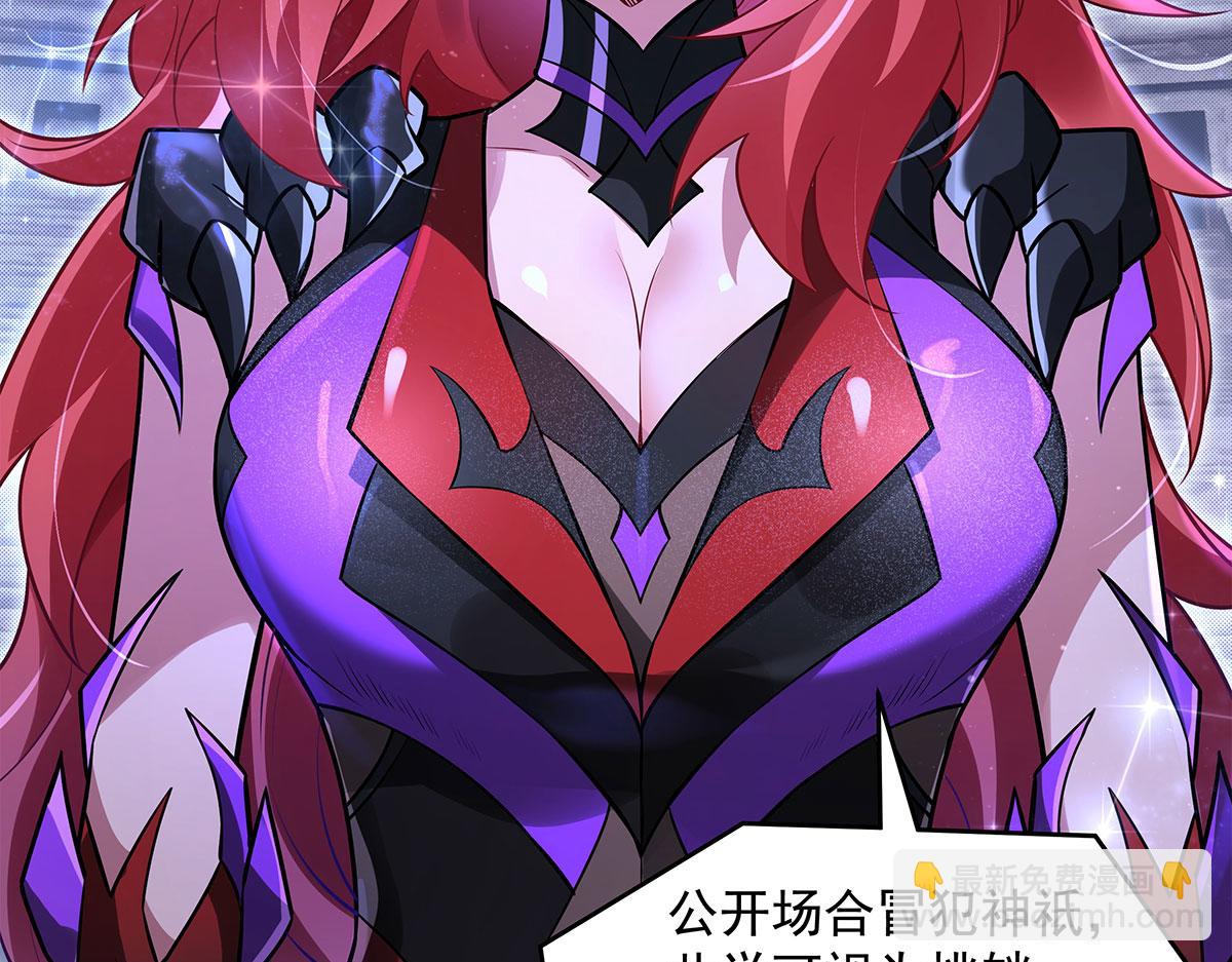 我的女徒弟們都是未來諸天大佬 - 第342話 挑戰者(3/4) - 2