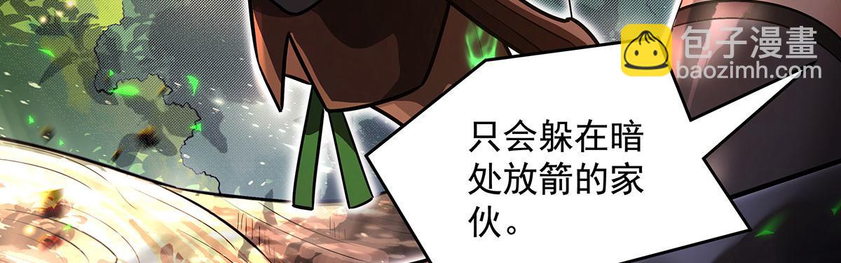 我的女徒弟們都是未來諸天大佬 - 第342話 挑戰者(1/4) - 6