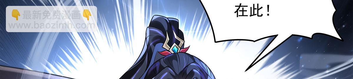 我的女徒弟們都是未來諸天大佬 - 第342話 挑戰者(3/4) - 7