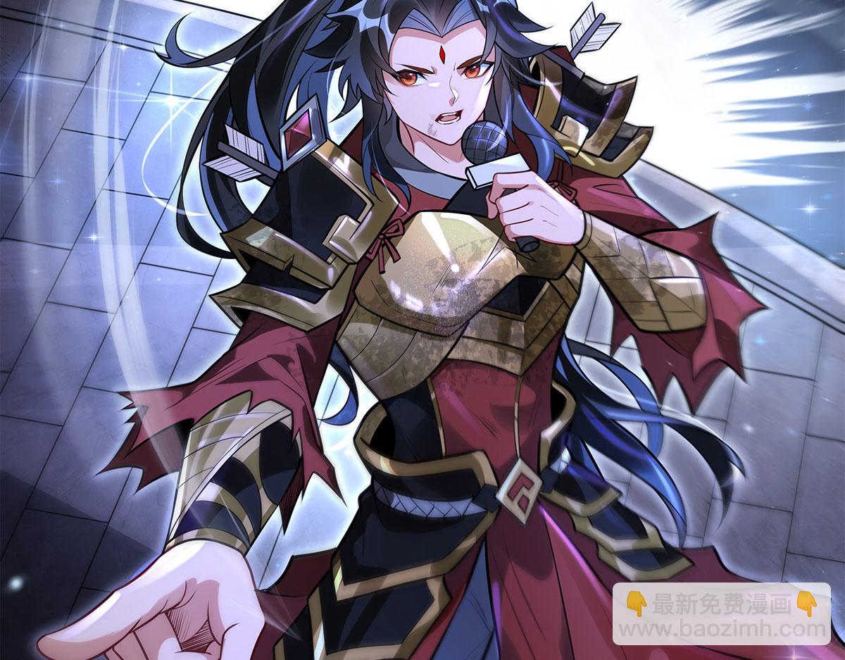 我的女徒弟們都是未來諸天大佬 - 第342話 挑戰者(3/4) - 8