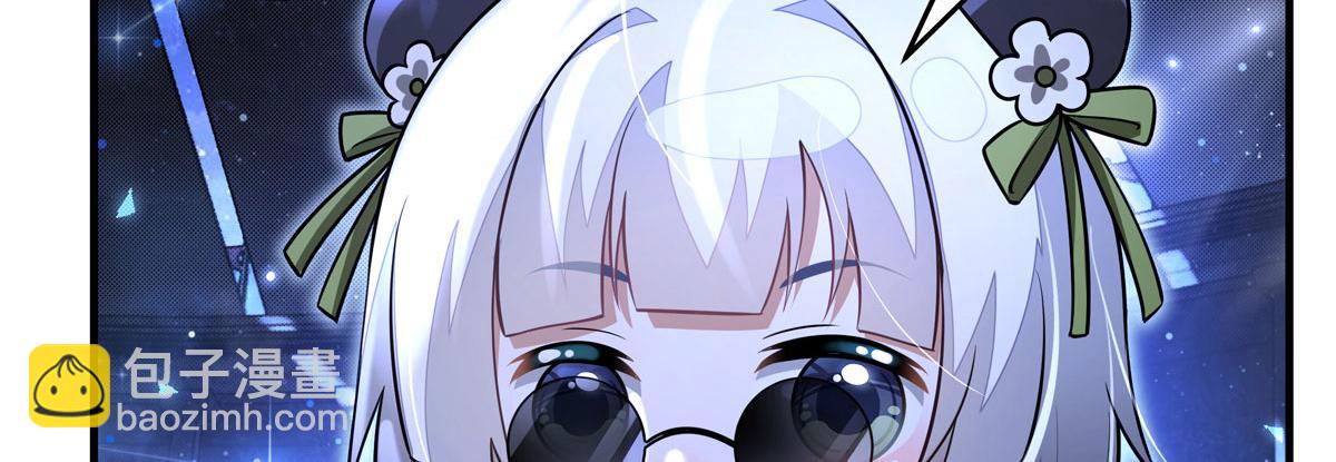 我的女徒弟們都是未來諸天大佬 - 第342話 挑戰者(4/4) - 1