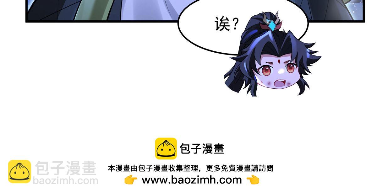 我的女徒弟們都是未來諸天大佬 - 第342話 挑戰者(4/4) - 1