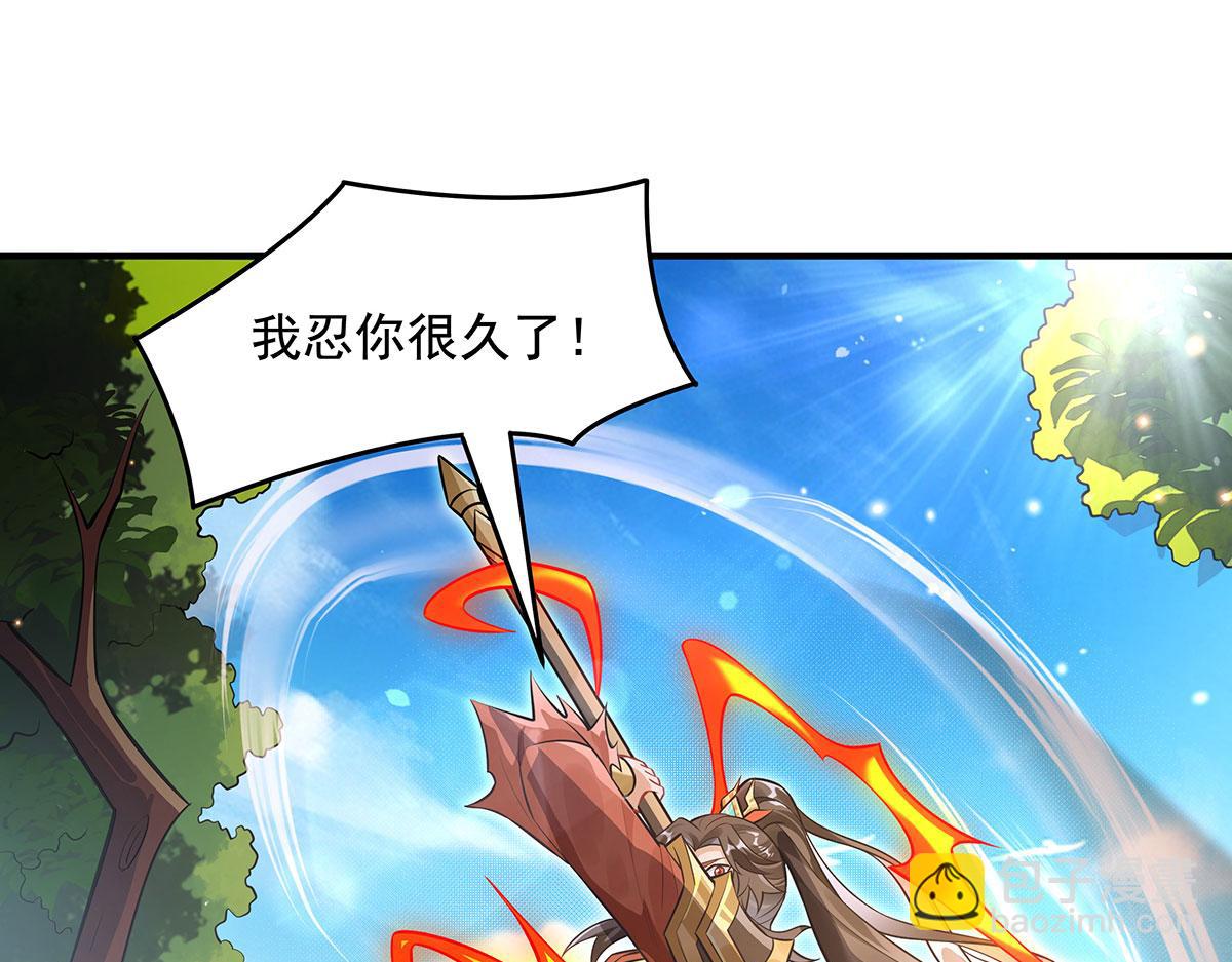 我的女徒弟們都是未來諸天大佬 - 第342話 挑戰者(1/4) - 1