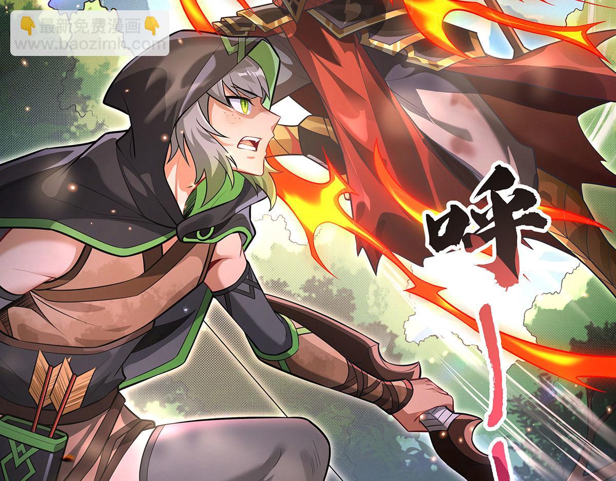 我的女徒弟們都是未來諸天大佬 - 第342話 挑戰者(1/4) - 3