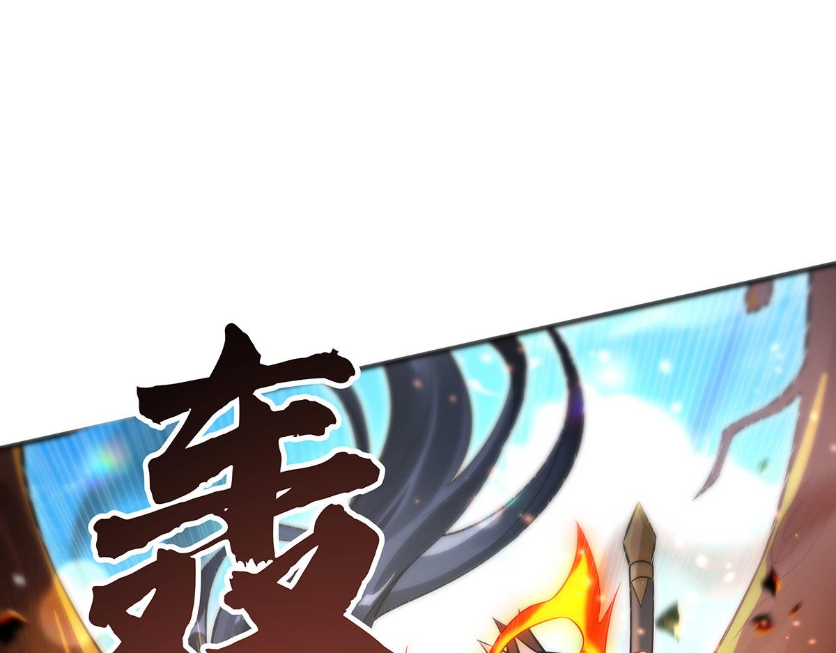 我的女徒弟們都是未來諸天大佬 - 第342話 挑戰者(1/4) - 5