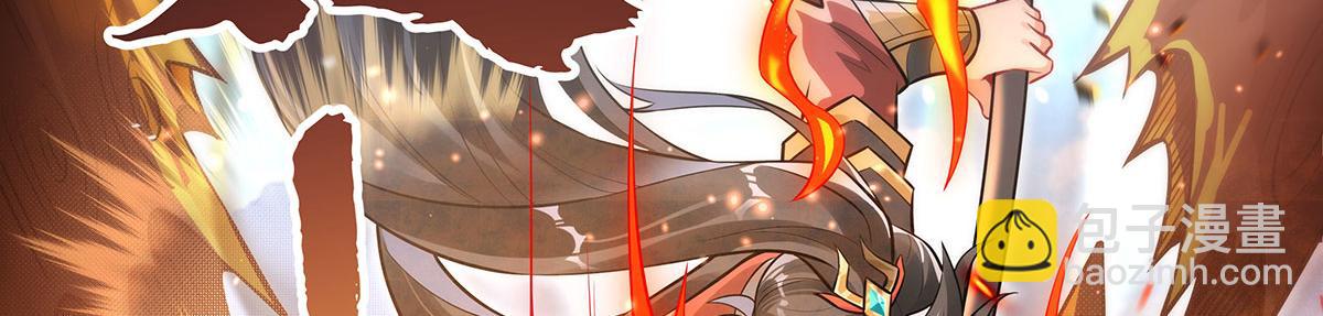 我的女徒弟們都是未來諸天大佬 - 第342話 挑戰者(1/4) - 6