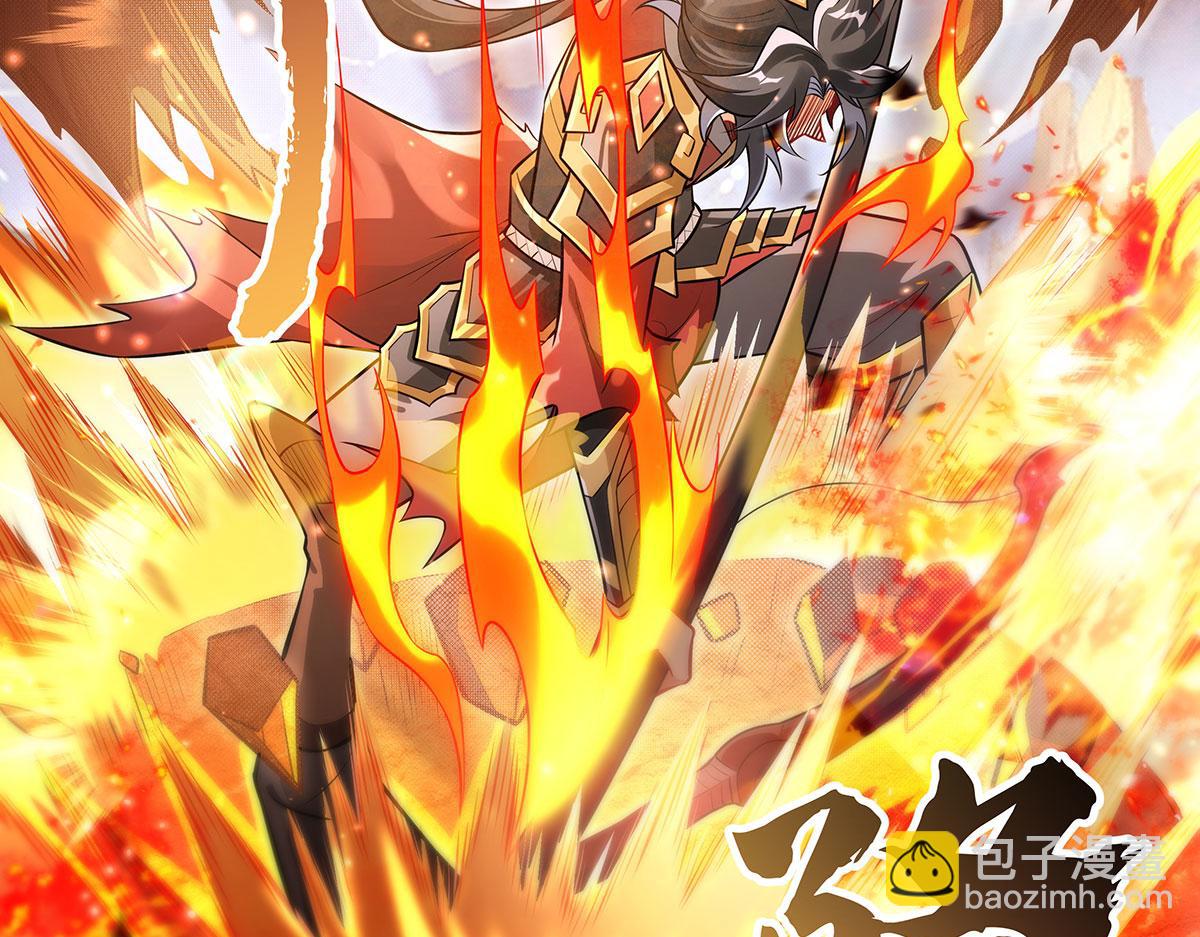 我的女徒弟們都是未來諸天大佬 - 第342話 挑戰者(1/4) - 7