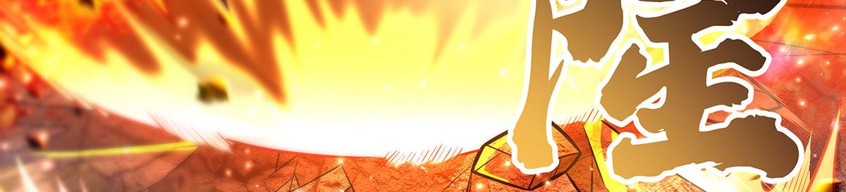 我的女徒弟們都是未來諸天大佬 - 第342話 挑戰者(1/4) - 8