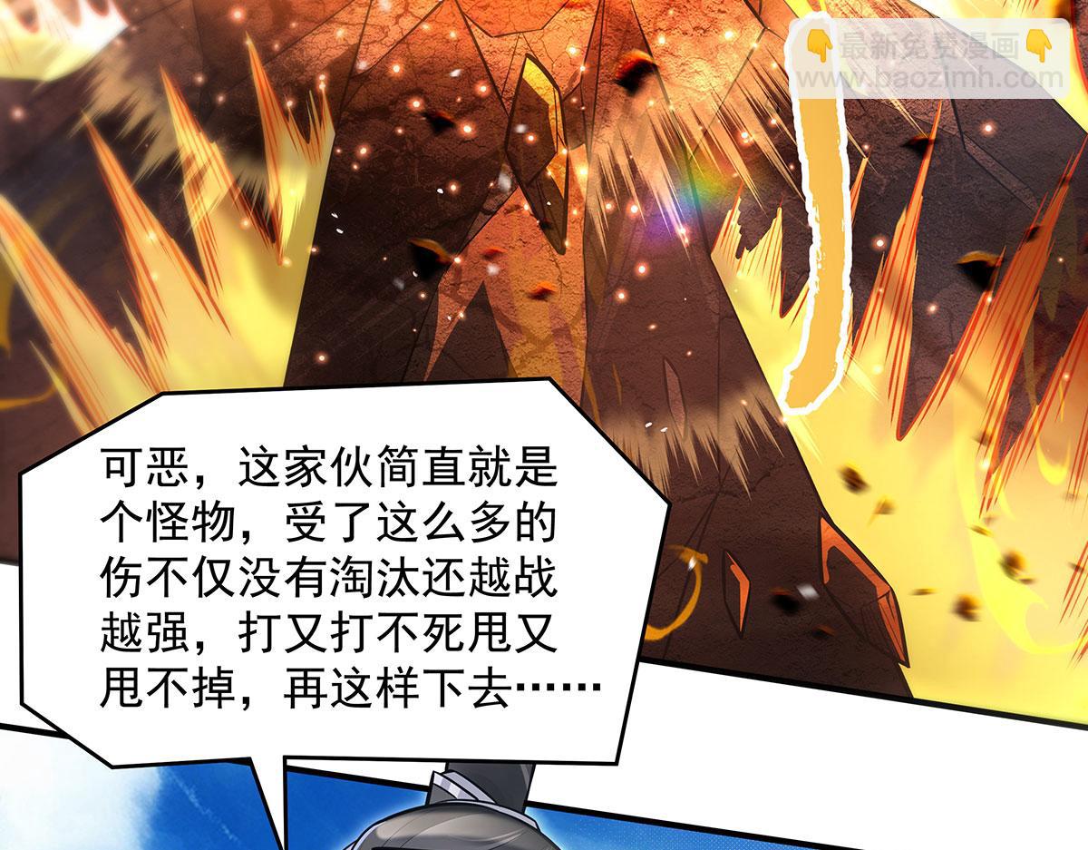 我的女徒弟們都是未來諸天大佬 - 第342話 挑戰者(1/4) - 1