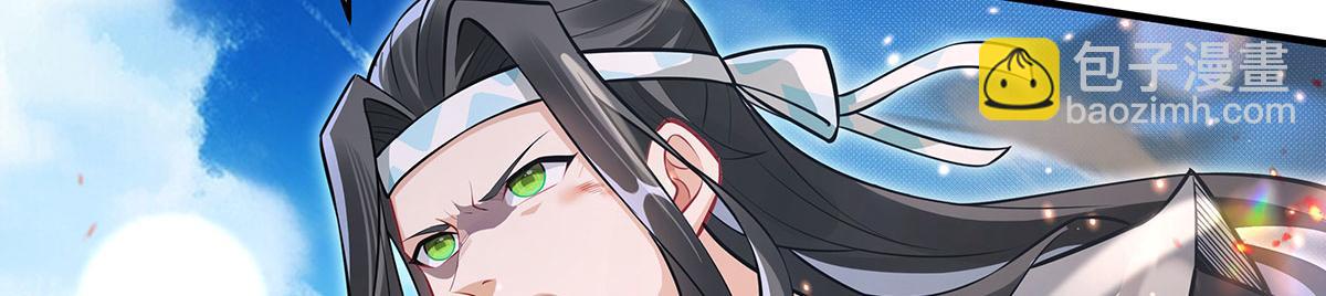 我的女徒弟們都是未來諸天大佬 - 第342話 挑戰者(1/4) - 2