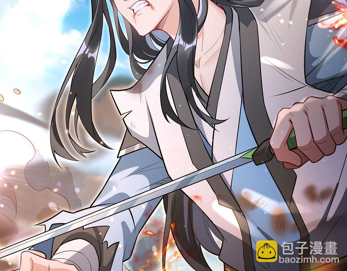 我的女徒弟們都是未來諸天大佬 - 第342話 挑戰者(1/4) - 3