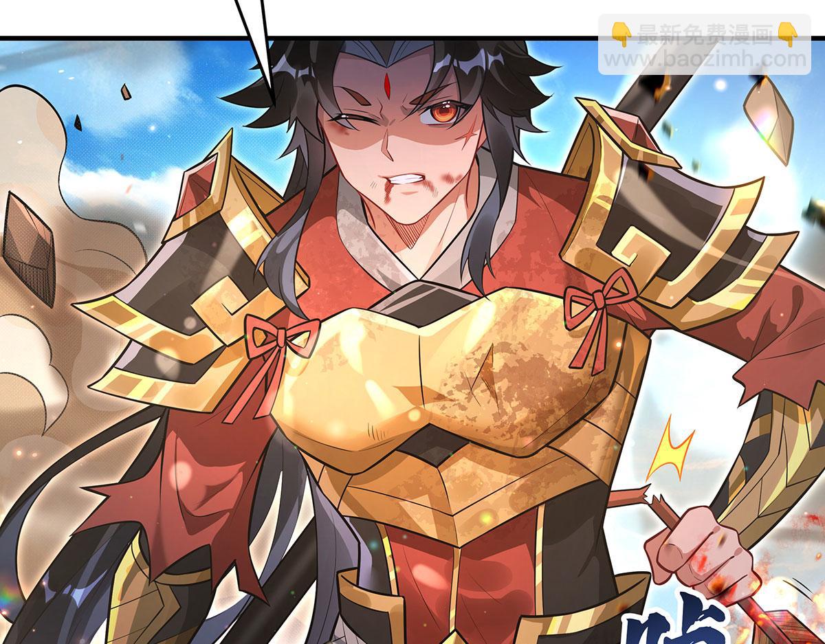 我的女徒弟們都是未來諸天大佬 - 第342話 挑戰者(1/4) - 5