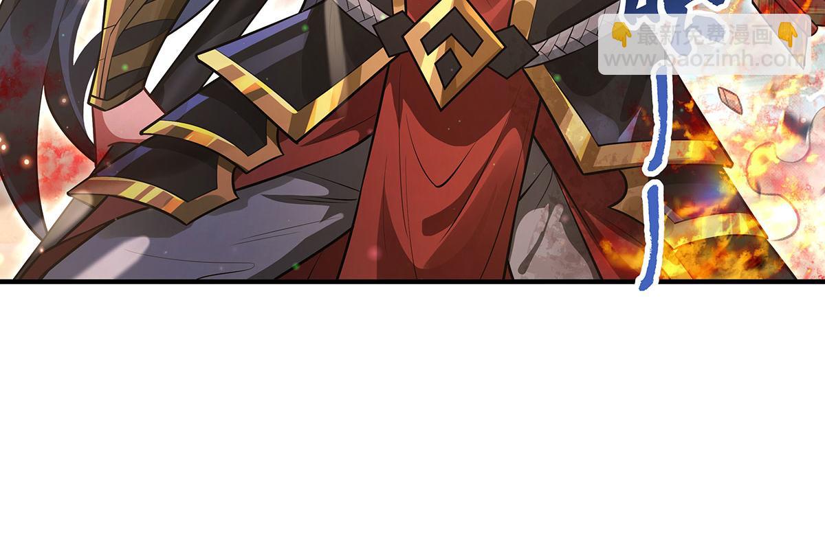 我的女徒弟們都是未來諸天大佬 - 第342話 挑戰者(1/4) - 6