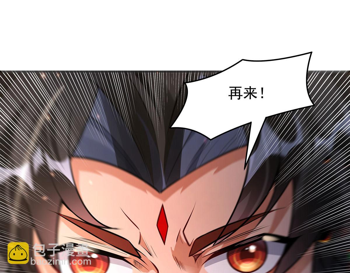 我的女徒弟們都是未來諸天大佬 - 第342話 挑戰者(1/4) - 7