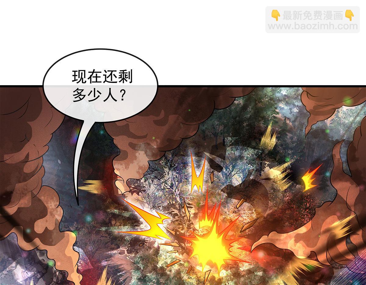 我的女徒弟們都是未來諸天大佬 - 第342話 挑戰者(1/4) - 1