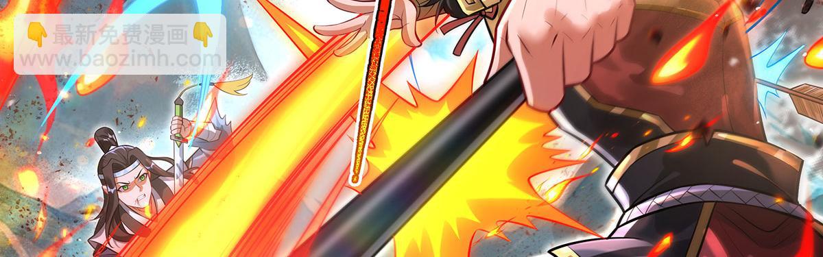 我的女徒弟們都是未來諸天大佬 - 第342話 挑戰者(1/4) - 4