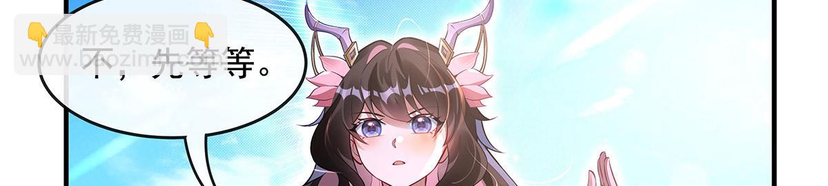 我的女徒弟們都是未來諸天大佬 - 第342話 挑戰者(1/4) - 8