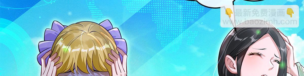 我的女徒弟們都是未來諸天大佬 - 第342話 挑戰者(1/4) - 8