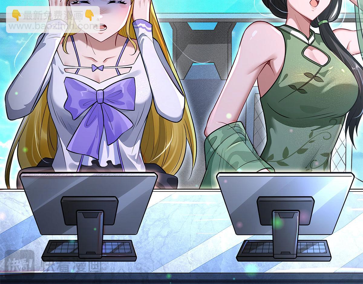 我的女徒弟們都是未來諸天大佬 - 第342話 挑戰者(1/4) - 1