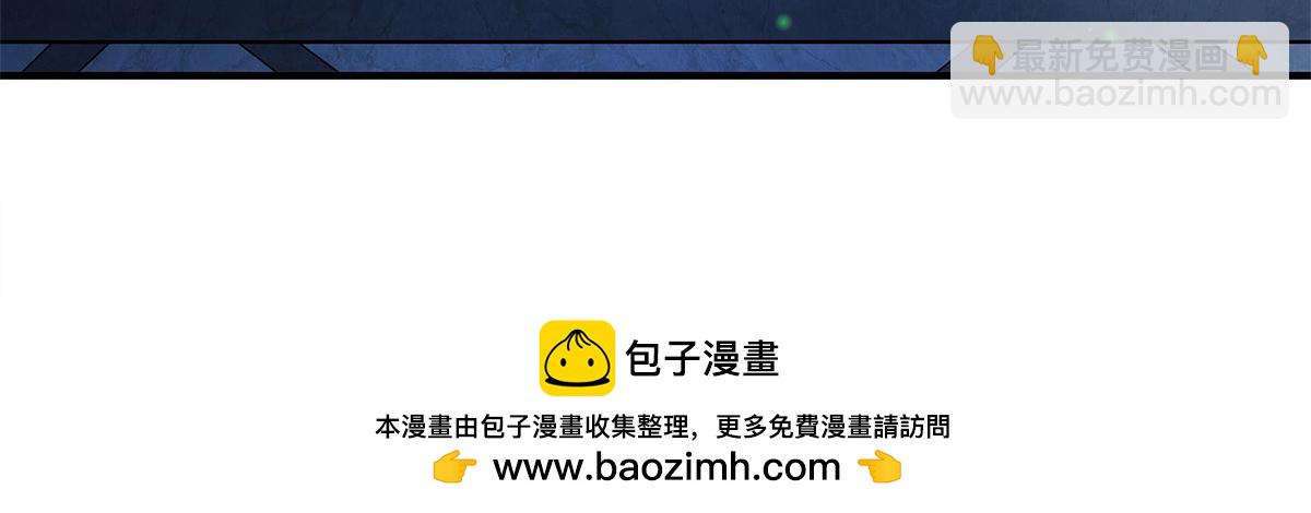 我的女徒弟們都是未來諸天大佬 - 第342話 挑戰者(1/4) - 2