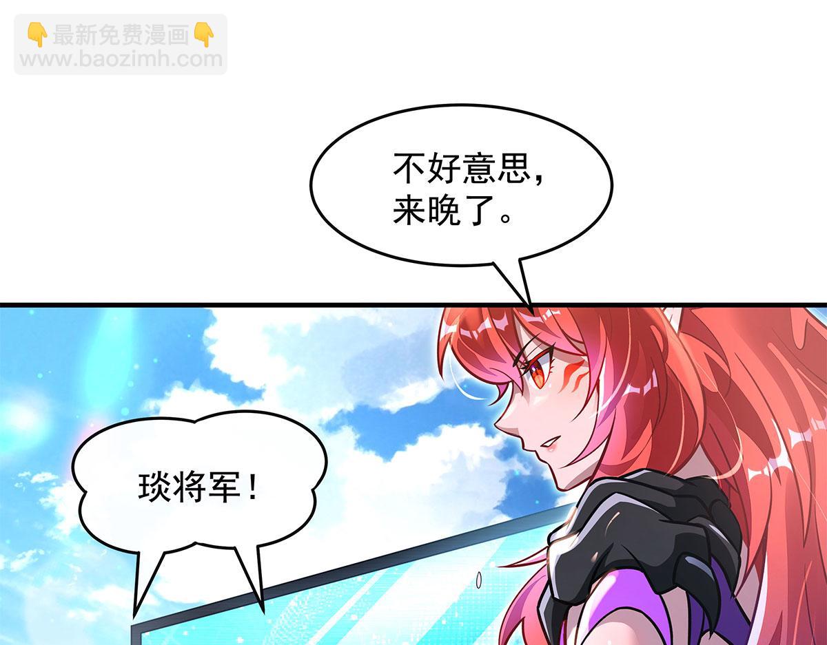 我的女徒弟們都是未來諸天大佬 - 第342話 挑戰者(2/4) - 5