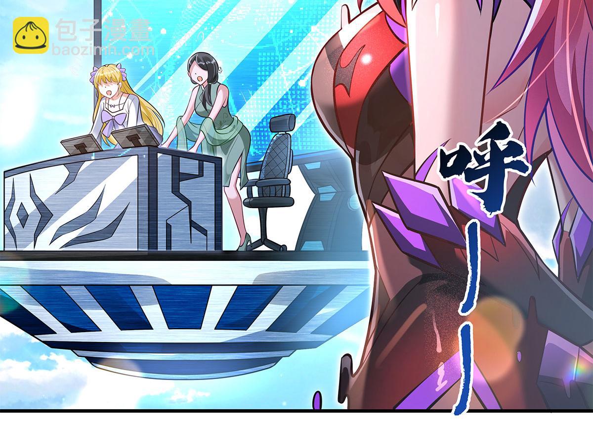 我的女徒弟們都是未來諸天大佬 - 第342話 挑戰者(2/4) - 6