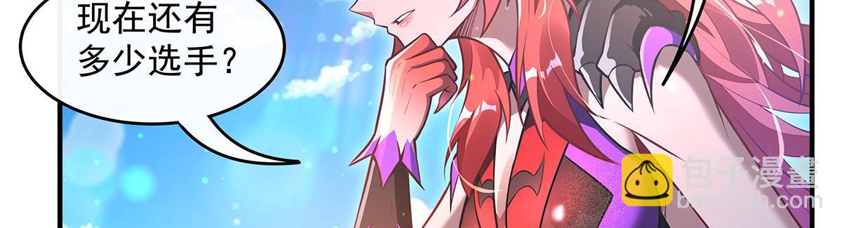 我的女徒弟們都是未來諸天大佬 - 第342話 挑戰者(2/4) - 8