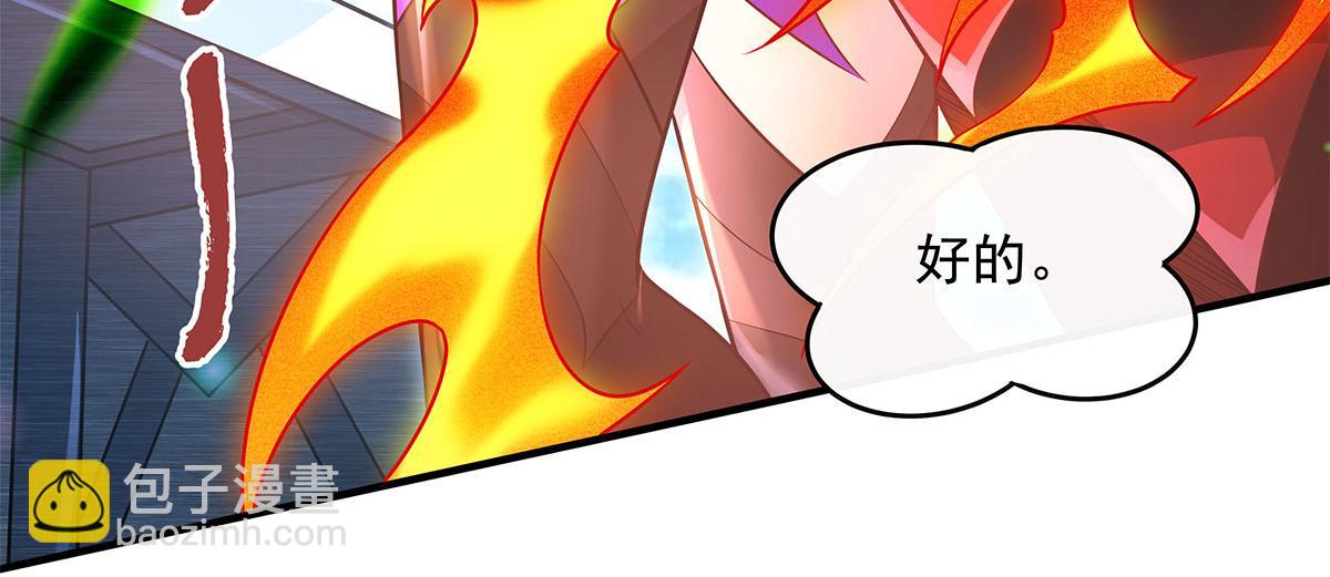 我的女徒弟們都是未來諸天大佬 - 第342話 挑戰者(2/4) - 6