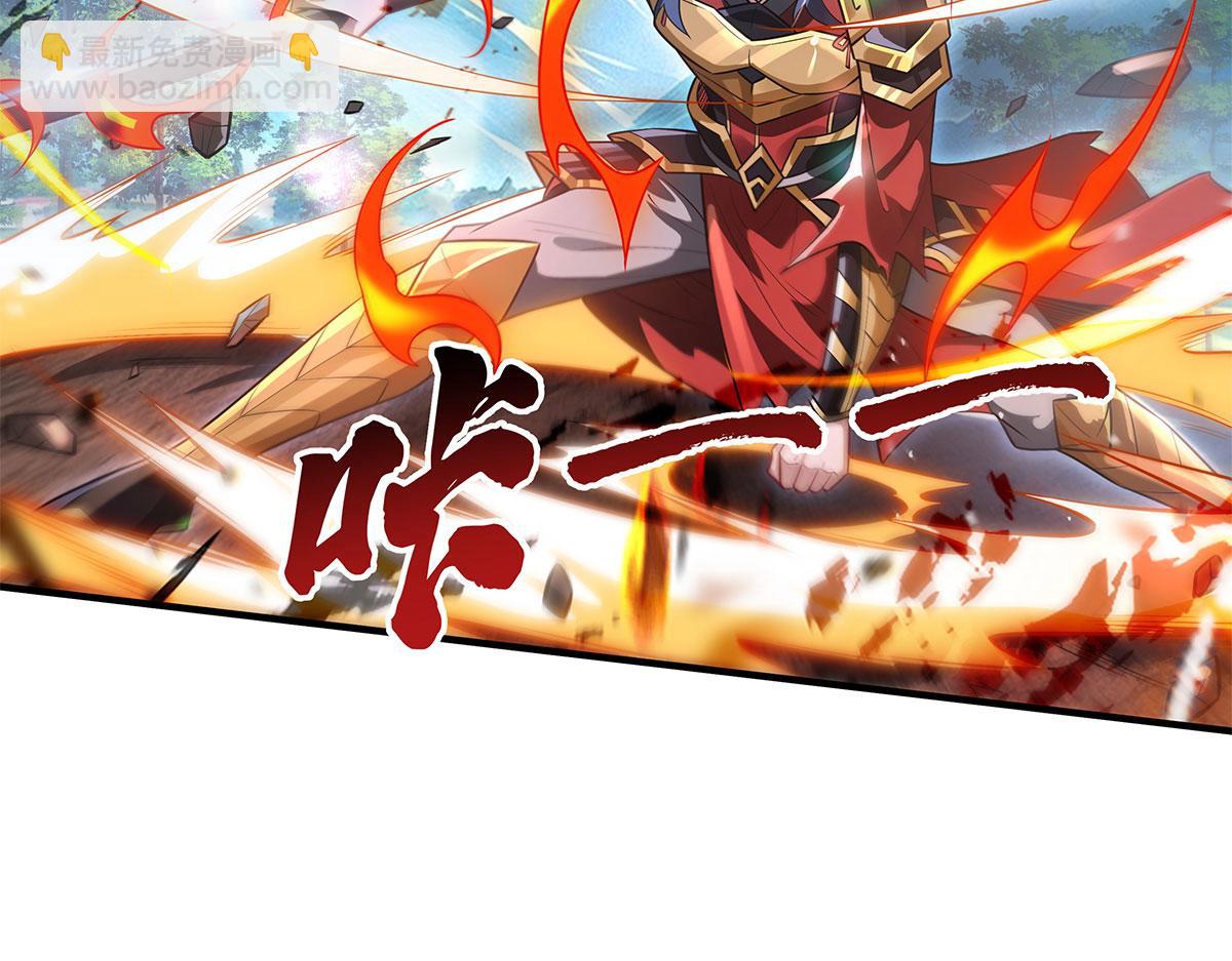 我的女徒弟們都是未來諸天大佬 - 第342話 挑戰者(2/4) - 1