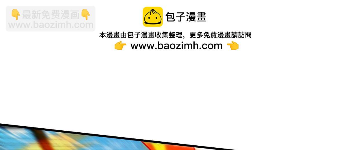 我的女徒弟們都是未來諸天大佬 - 第342話 挑戰者(2/4) - 2