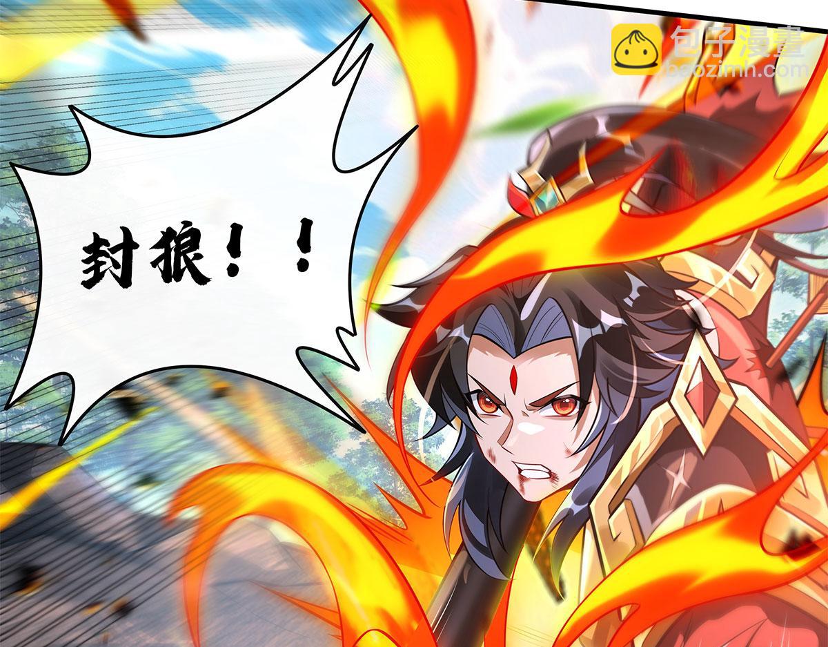 我的女徒弟們都是未來諸天大佬 - 第342話 挑戰者(2/4) - 3