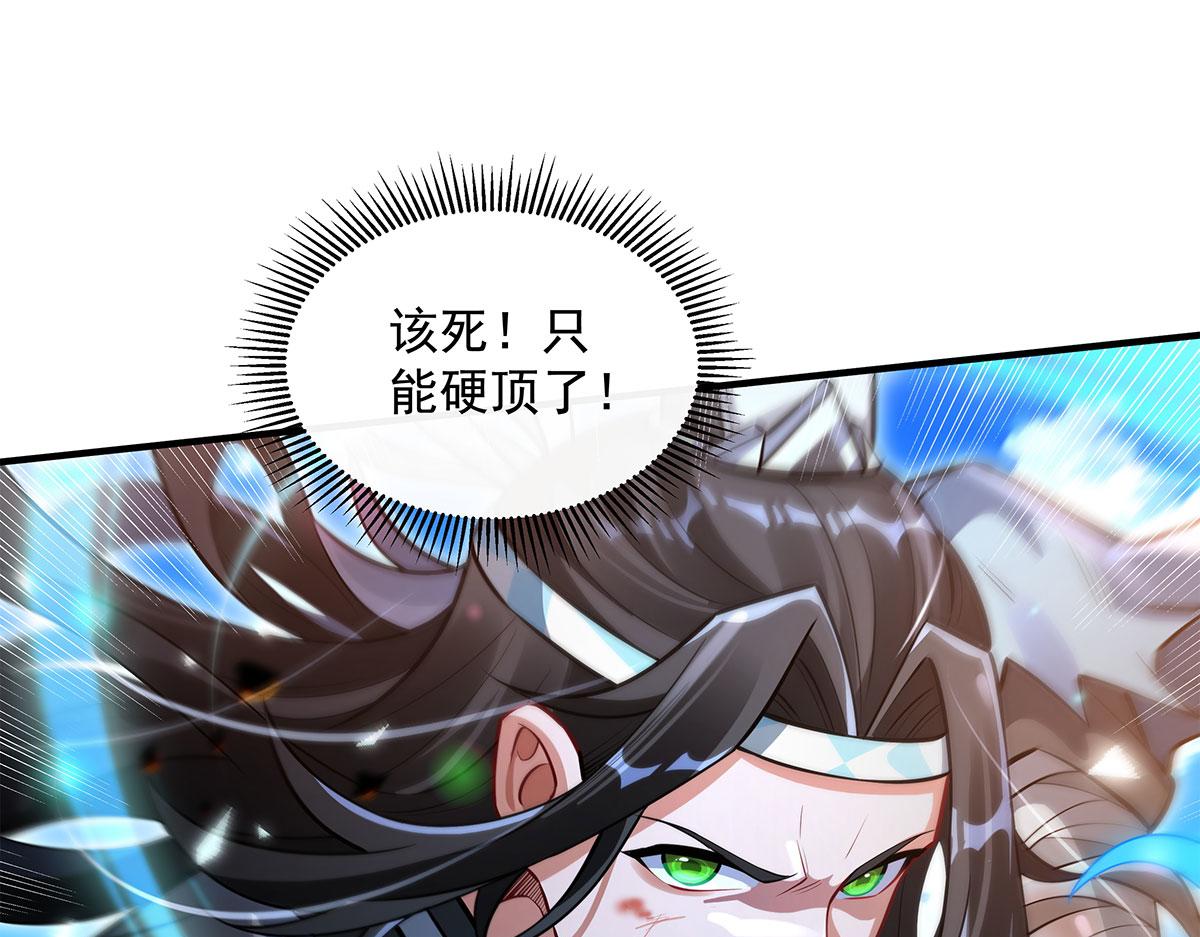 我的女徒弟們都是未來諸天大佬 - 第342話 挑戰者(2/4) - 7