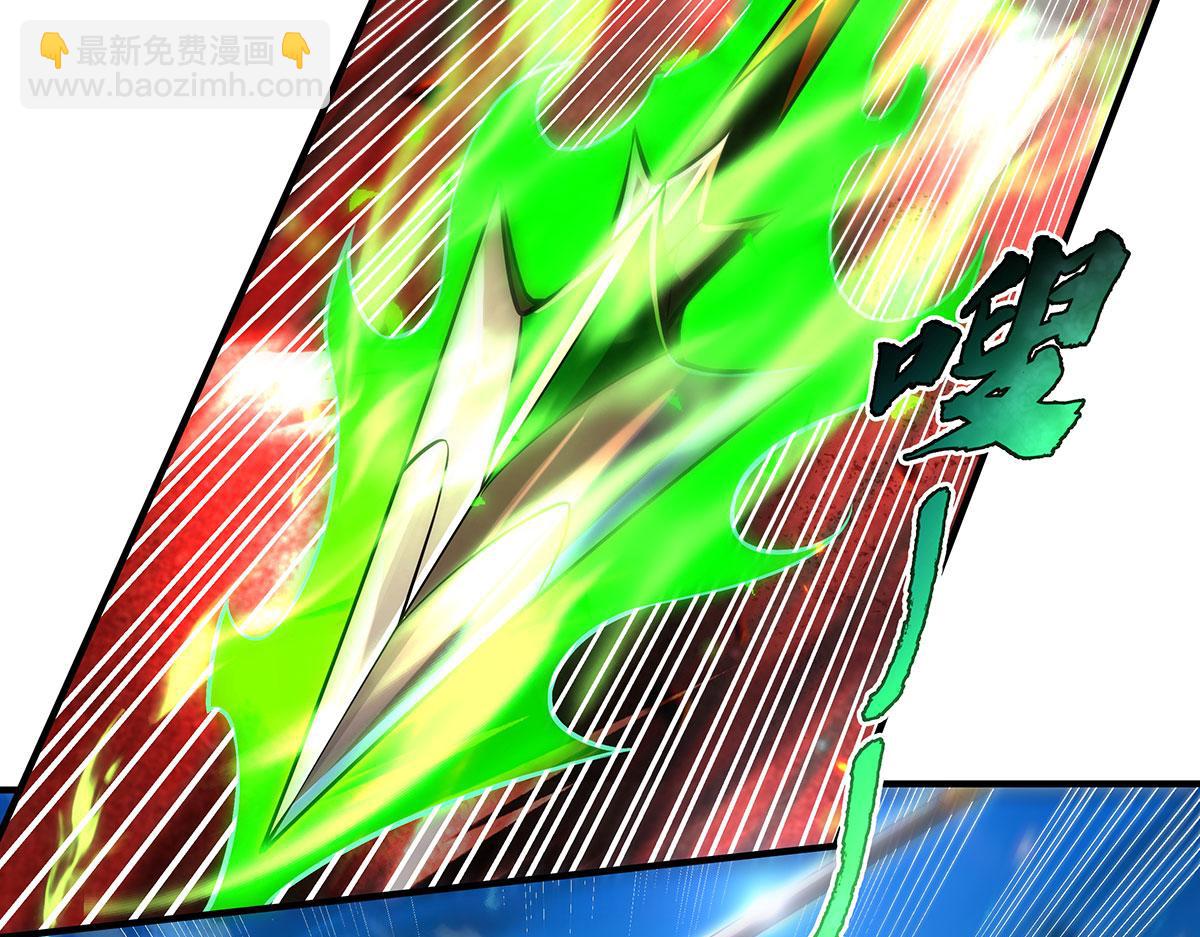 我的女徒弟們都是未來諸天大佬 - 第342話 挑戰者(1/4) - 7