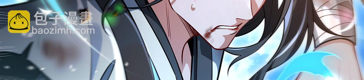 我的女徒弟們都是未來諸天大佬 - 第342話 挑戰者(2/4) - 8