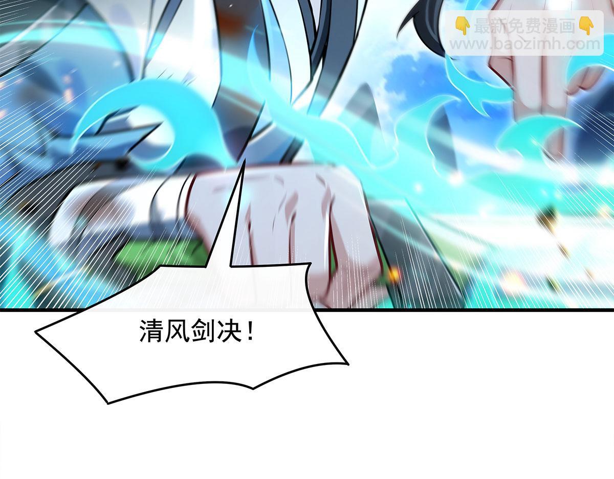 我的女徒弟們都是未來諸天大佬 - 第342話 挑戰者(2/4) - 1