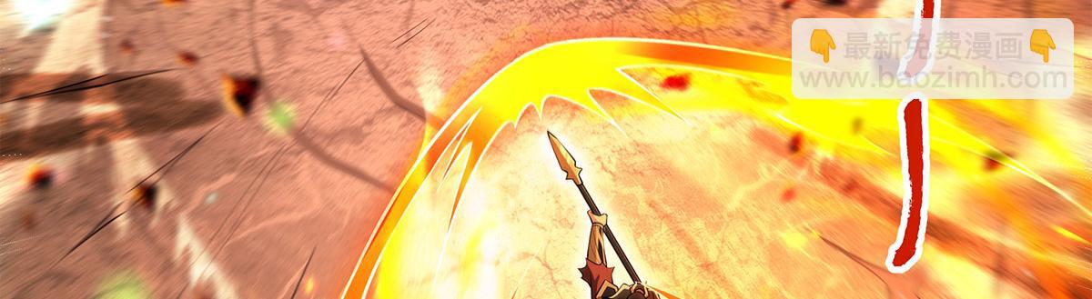 我的女徒弟們都是未來諸天大佬 - 第342話 挑戰者(2/4) - 4